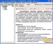 �׹��齫��Ĥ��Ƶ�����ڣ���������ְ��������Ѷ�ƹ��ѳ�����...